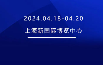 4月18-20日 | VSport体育邀您共会申城 共“博”精彩