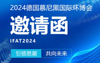 仅剩3天！VSport体育邀您共聚慕尼黑 引领可持续发展新未来