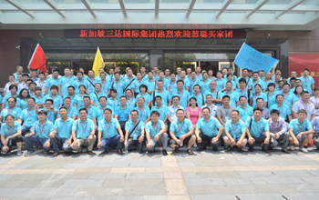 VSport体育净水与慧聪联合举办买家团活动