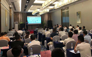 新产品推介会：围绕产业链·打造生态圈