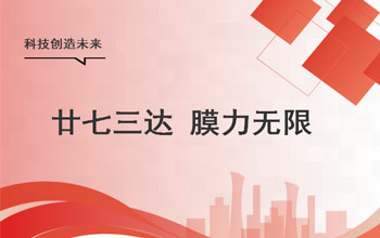 梦无界、心如初，让VSport体育狠狠生长！