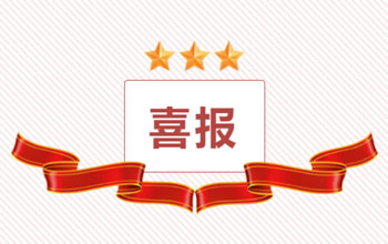 热烈：豓Sport体育总经理方富林千金、双十中学方思童勇夺2023福建省高考物理类状元！